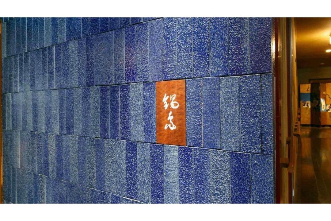 Photo of Others in Akamatsumachi