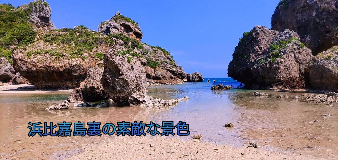 Photo of Others in Tairagawa