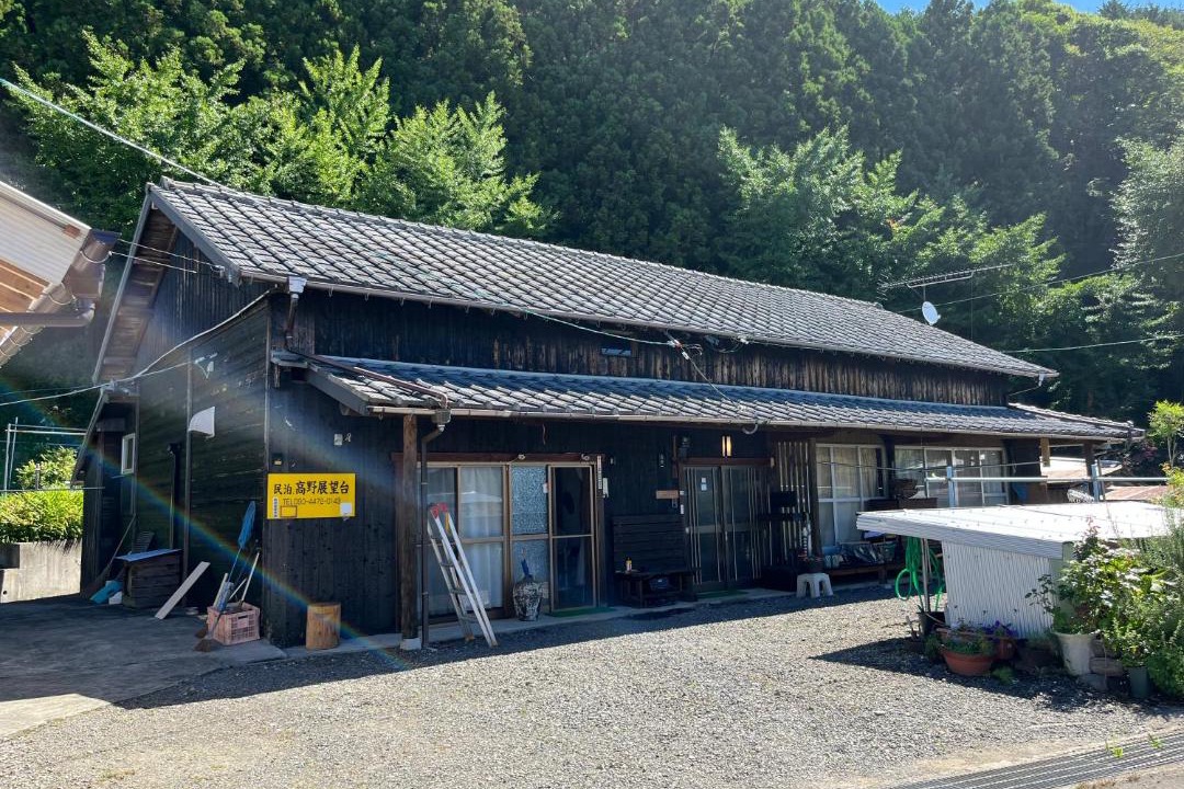 Photo of Others in Kumakogen