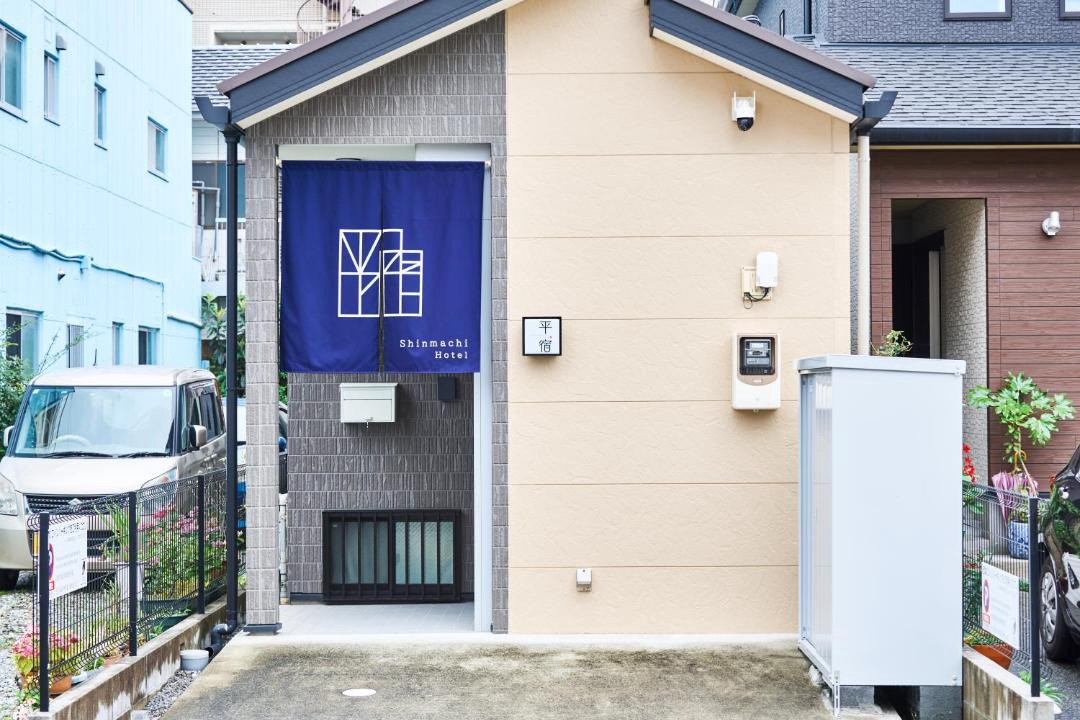 Photo of Others in Chuo Ward