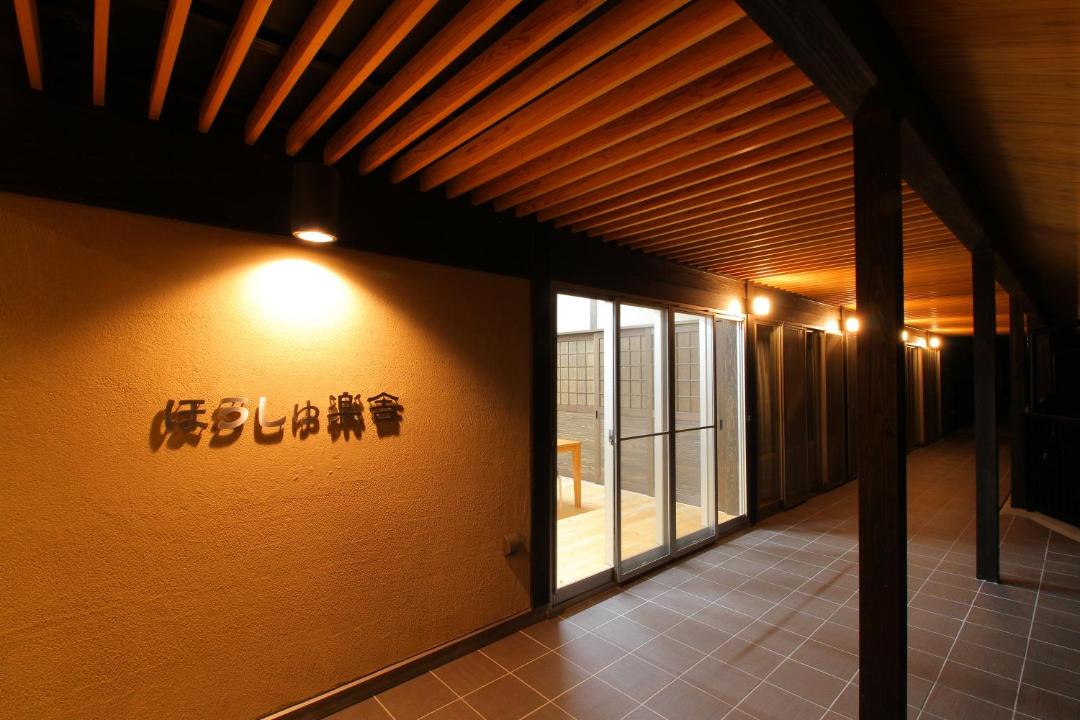 Photo of Others in Asakura