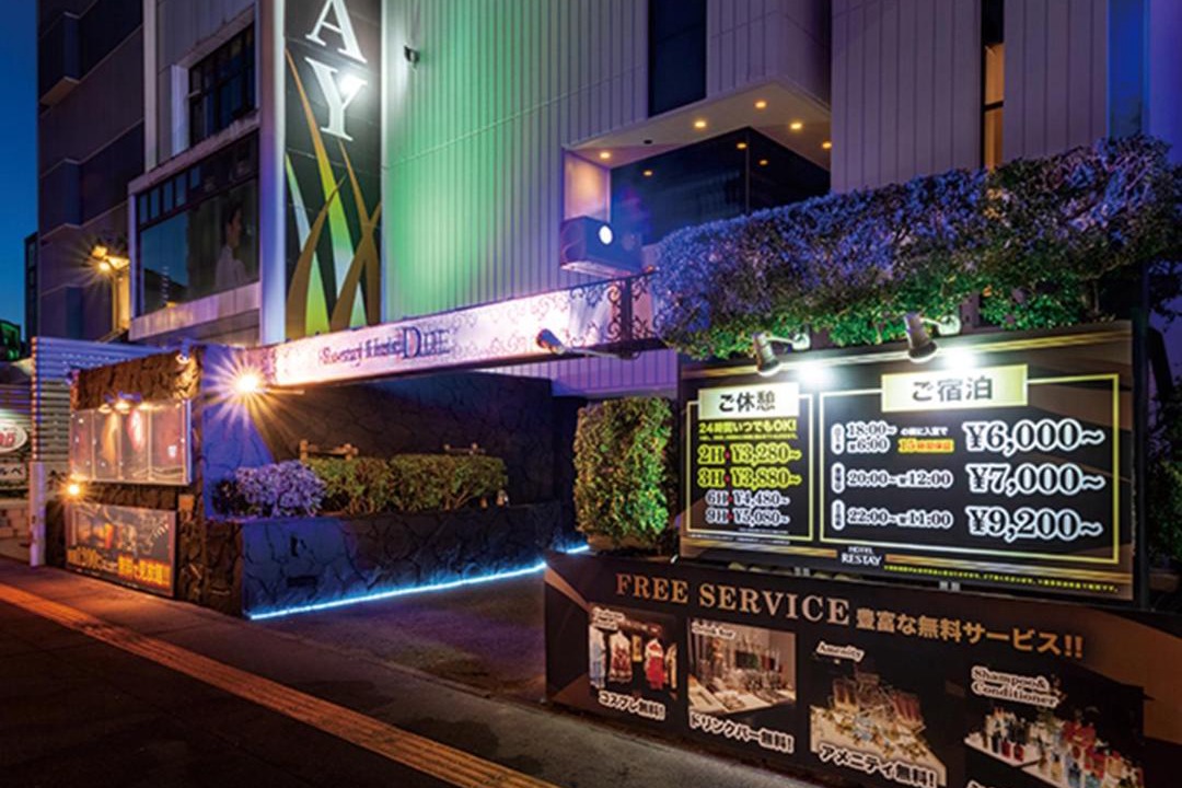 Photo of Others in Tokushima