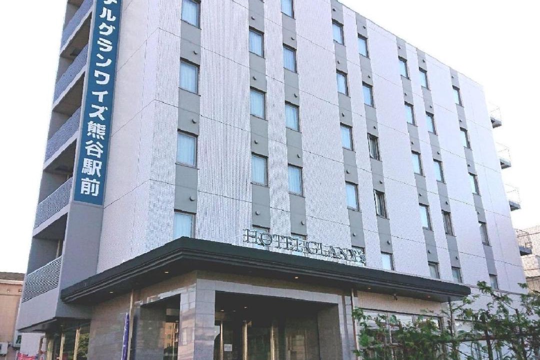 Photo of Others in Kumagaya