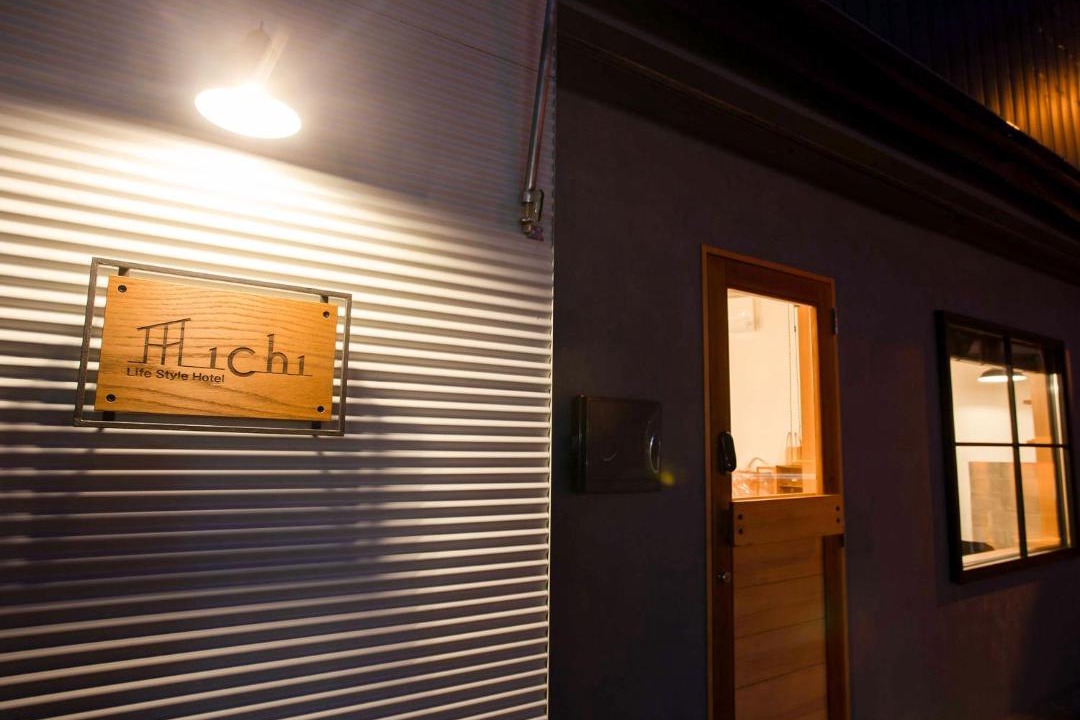 Photo of Others in Ryuga Onsen