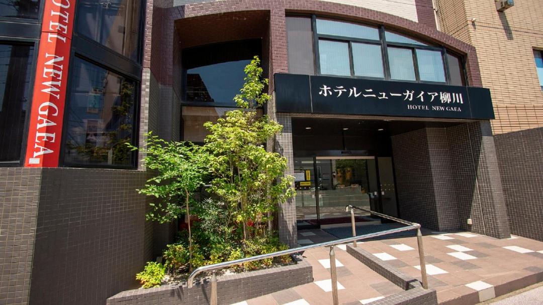 Photo of Others in Yanagawa