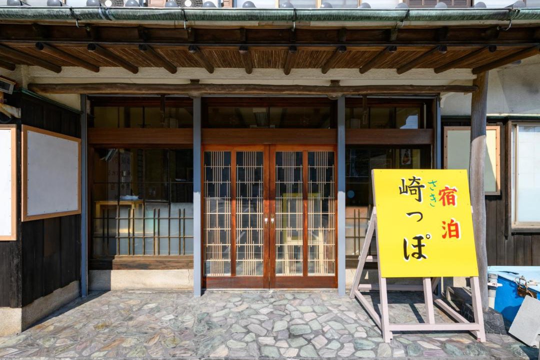 Photo of Others in Minamichita