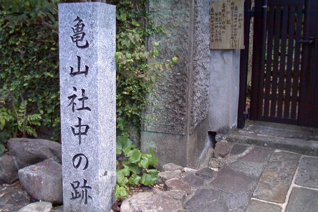 Photo of Others in Nagasaki