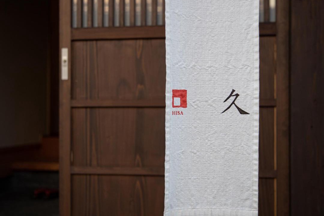 Photo of Others in Uchiko