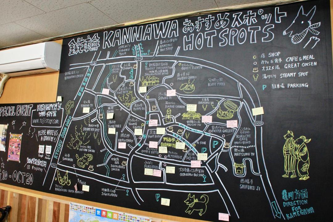 Photo of Others in Kannawa Onsen