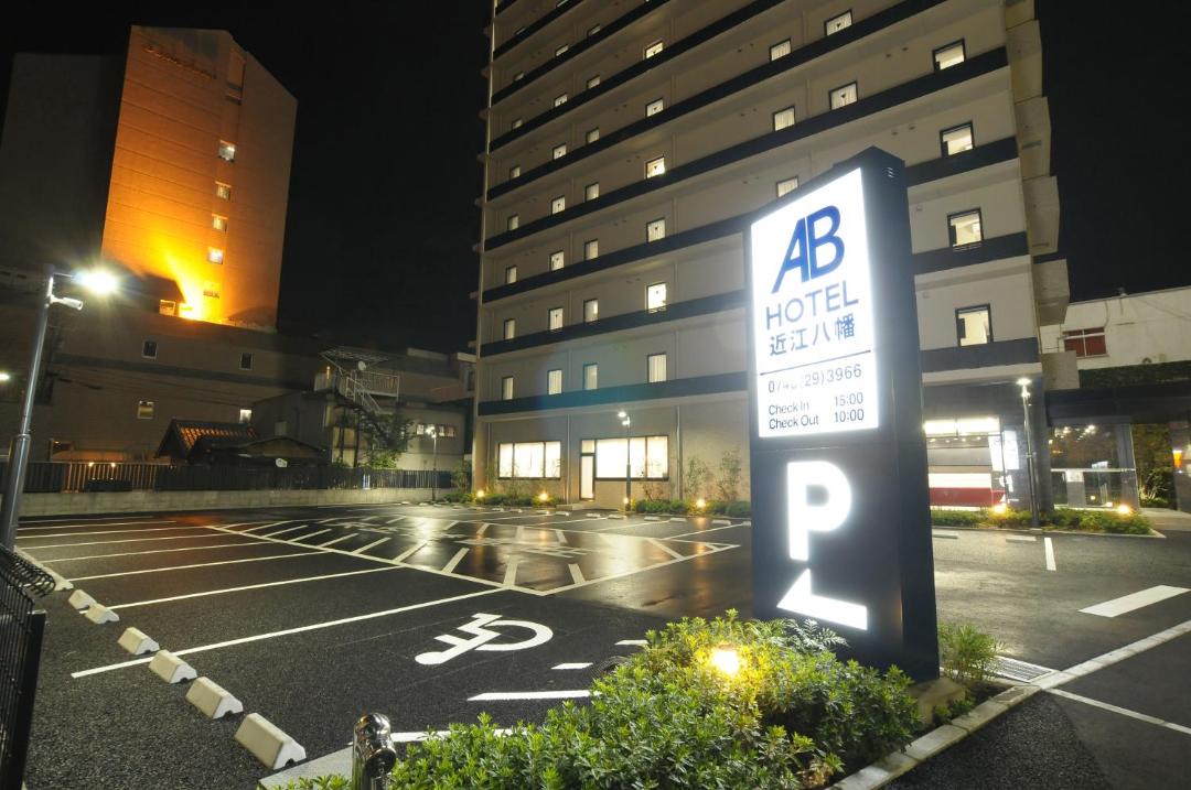 Photo of Others in Omihachiman