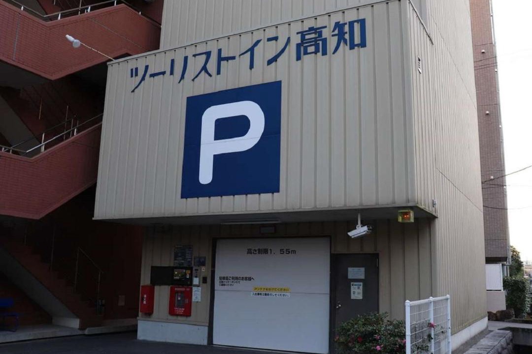 Photo of Buildings in Ryuga Onsen