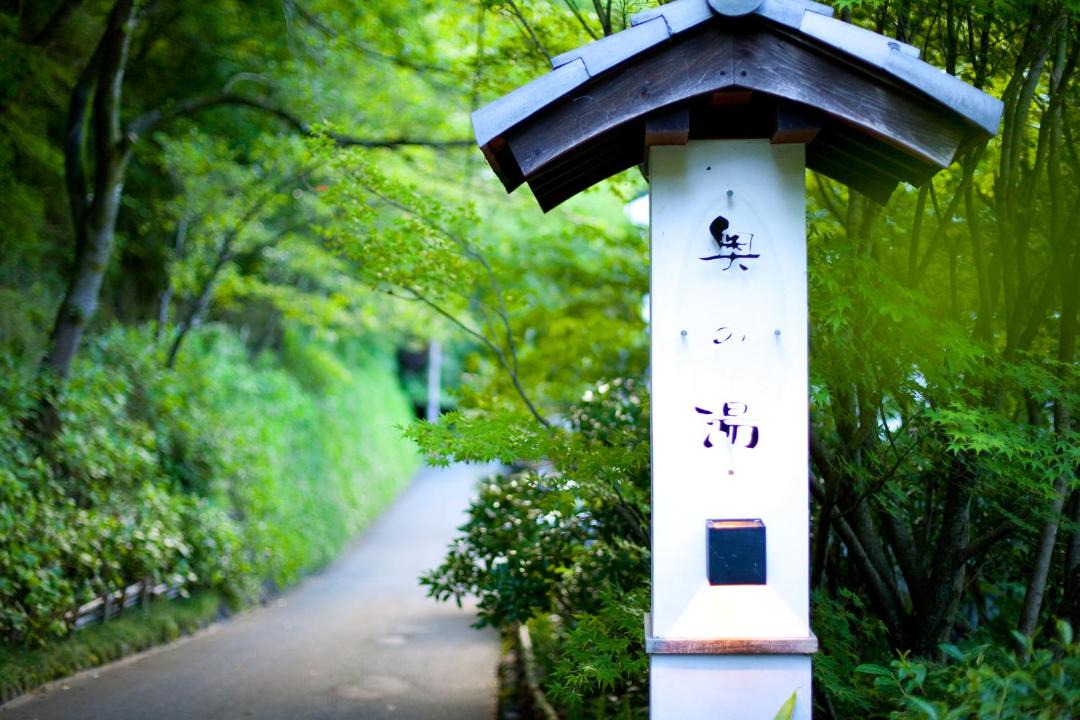 Photo of Others in Yamakawa Onsen