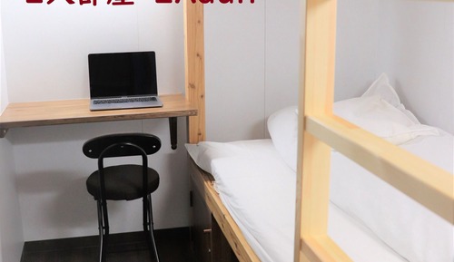 Semi Private Room, For 2 guests, 1 Bunk Bed, Non Smoking