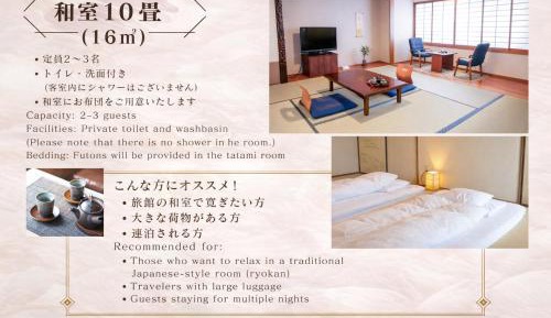 Twin Room with Shared Bathroom