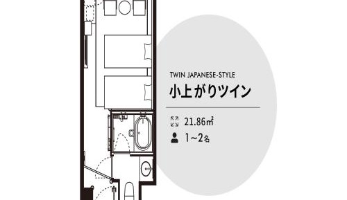 Twin Room with Tatami Area - Non-Smoking
