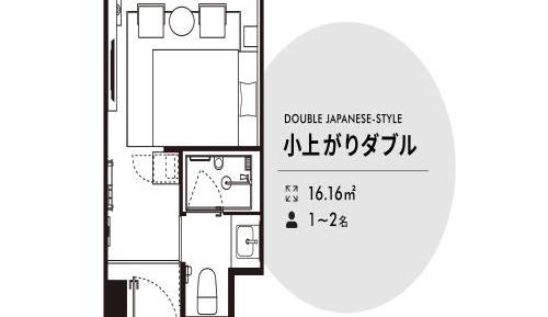 Double Room with Tatami Area - Non-Smoking