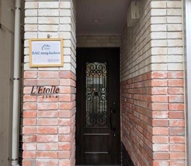Minamikoiwa Apartment | BAC 201 - Tokyo Disney Access, Entire Apartment for 4, Tokyo Koiwa