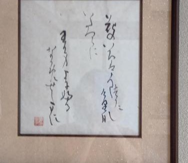 Yahatahigashi House | ただいまtadaima