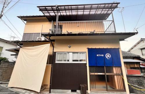 Ozu Villa | 城下の宿庵