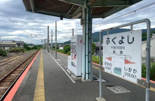 Itoshima Apartment | 海まで60秒 福岡空港から電車で1本 ホテルでは味わえない昔の日本 古民家一棟貸