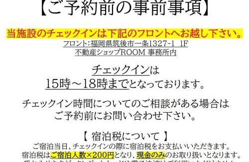 Chikugo Hotel | Empire Skyridge Hotel - Vacation STAY 17783