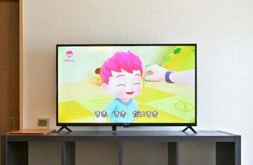 Sakaide Apartment | 瀬戸内ハウス 疲れを癒す木のお家 バス停より徒歩3分 Free WIFI 無料駐車場