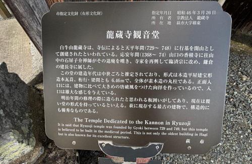 Hagi House | 古民家宿Step inn Hagi なかつえ