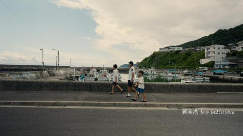 Minamiawaji House | Spu albergo 南淡路