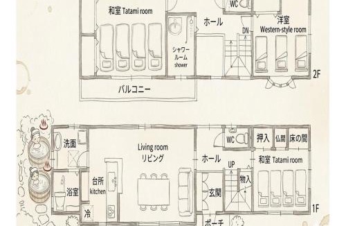 Omihachiman Villa | NEW OPEN 庭音日和 一棟貸し 八幡堀徒歩9分 壺湯2つ 近江牛名店至近 子連れ歓迎 水回り2箇所 p2台