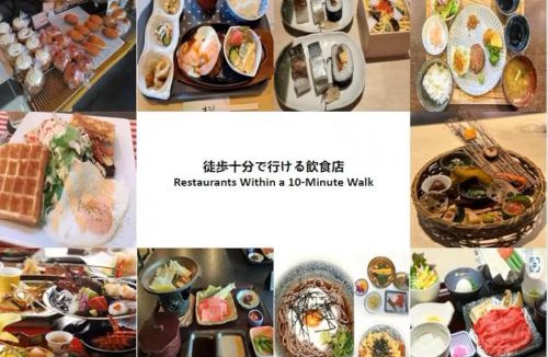Omihachiman Villa | NEW OPEN 庭音日和 一棟貸し 八幡堀徒歩9分 壺湯2つ 近江牛名店至近 子連れ歓迎 水回り2箇所 p2台