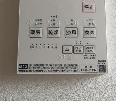 Minamiaso House | 阿蘇星空に包まれるStar Dome完全プライベート空間4部屋ベッドルーム