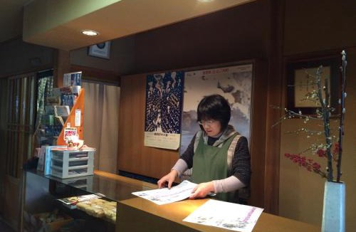 Yudanaka Shibu Onsen Hotel | Yudanaka Onsen Yamazakiya