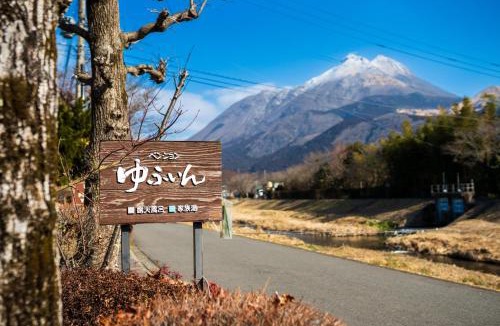 Yufuin Onsen House | Pension Yufuin