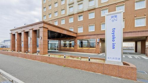 Kitakyushu Hotel | Toyoko Inn Kitakyushu Airport