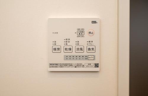 Hakata-ku Villa | Irodori Hotel KITSUNE