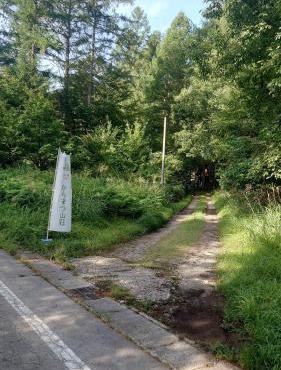 一色の森プライベートサウナからまつ山荘 Shirakawago Takayama Issiki forest