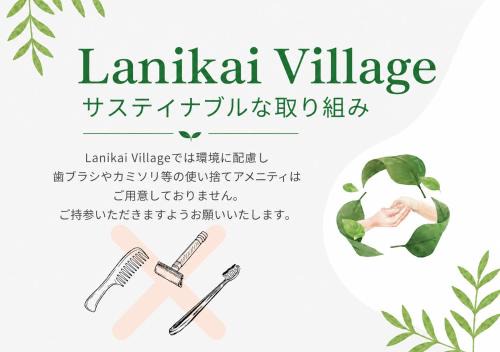 Lanikai Village