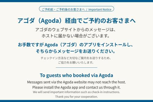 Cozy House for 6 guests Free Parking 11min to Otagawa Station