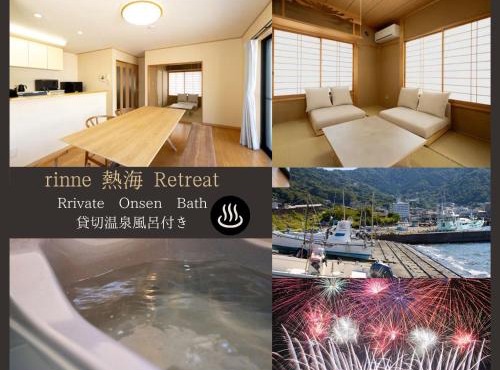 rinne 熱海 Retreat