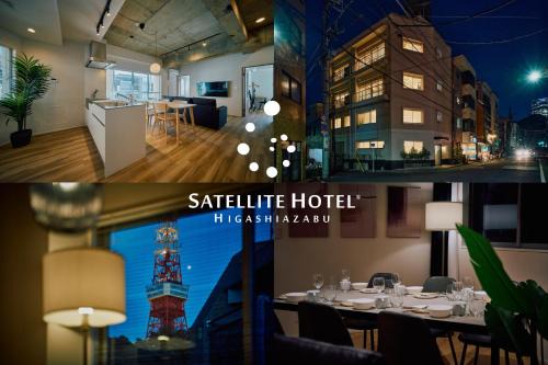 SATELLITE HOTEL Higashiazabu サテライトホテル東麻布